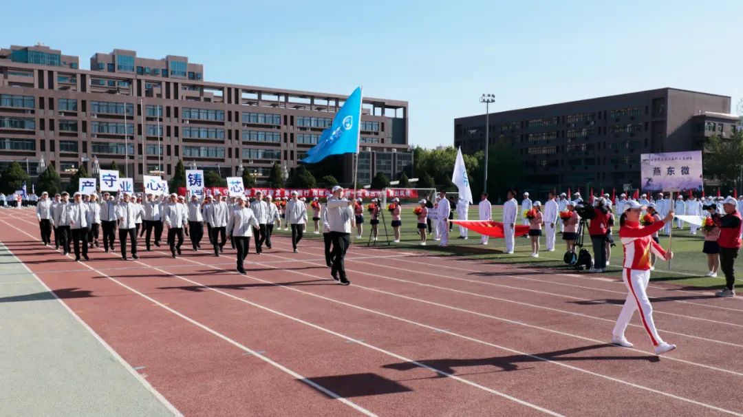 凝心聚力勇拼搏 踔厉奋发展风采——明升ms官网微参加北京电控运动会剪影