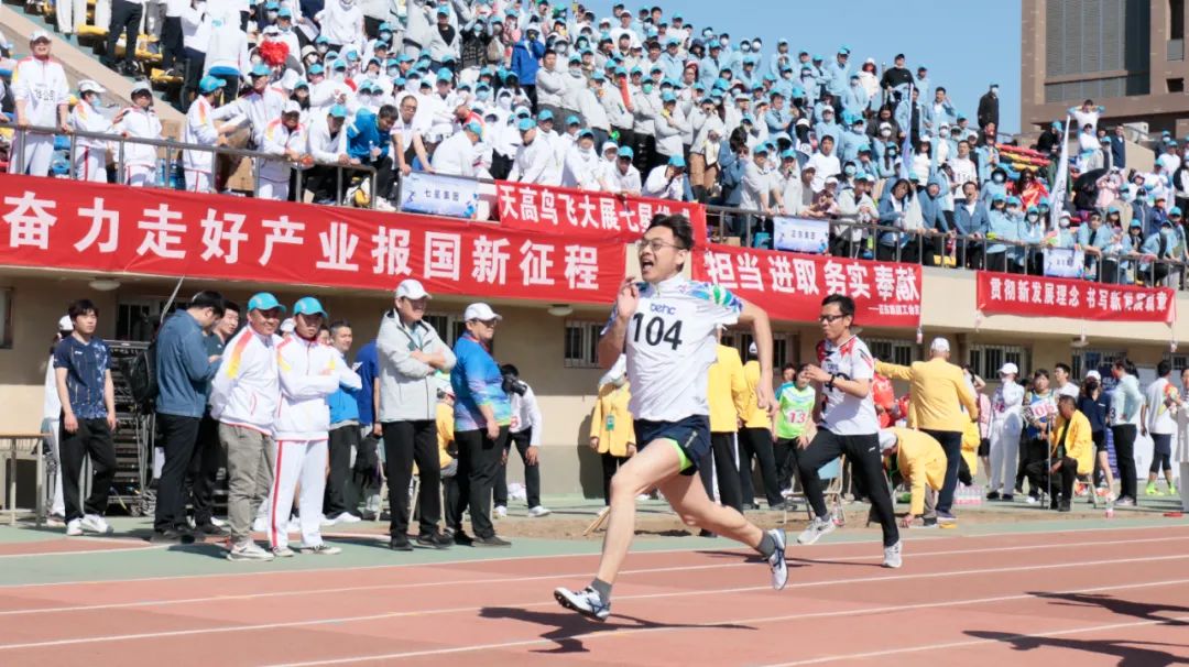 凝心聚力勇拼搏 踔厉奋发展风采——明升ms官网微参加北京电控运动会剪影