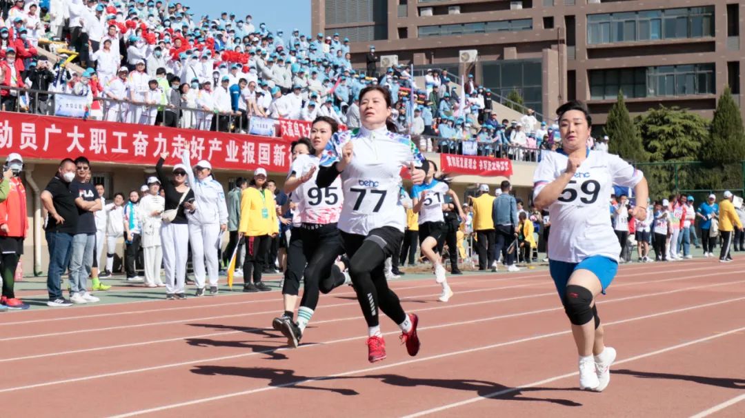 凝心聚力勇拼搏 踔厉奋发展风采——明升ms官网微参加北京电控运动会剪影
